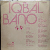 Iqbal Bano  - Best Of Iqbal Bano (Vinyl)